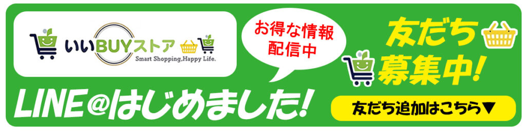 iiPasu株式会社,iiPasu㈱,イーパス株式会社,iiPasu Inc,イーパス,iipasu